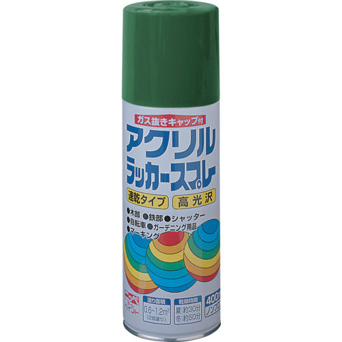 Nippe Acrylic Lacquer Spray 400ml Deep Green HWE013-400 4976124271342 1 bottle