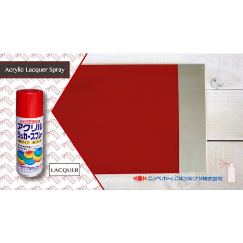 Nippe Acrylic Lacquer Spray 300ml Marine Blue HWE014-300 4976124271434 1 bottle