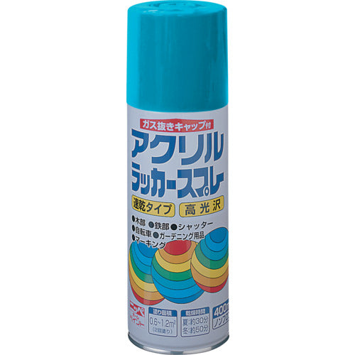 ニッぺ　アクリルラッカースプレー　４００ｍｌ　マリンブルー　ＨＷＥ０１４−４００　4976124271441　1 本