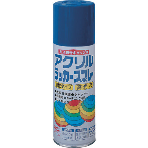 ニッぺ　アクリルラッカースプレー　４００ｍｌ　ブルー　ＨＷＥ０１６−４００　4976124271649　1 本