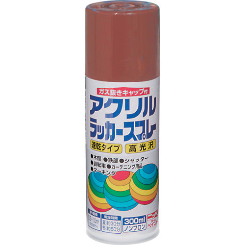 ニッぺ　アクリルラッカースプレー　３００ｍｌ　プライマー色（茶色）　ＨＷＥ０１７−３００　4976124271731　1 本