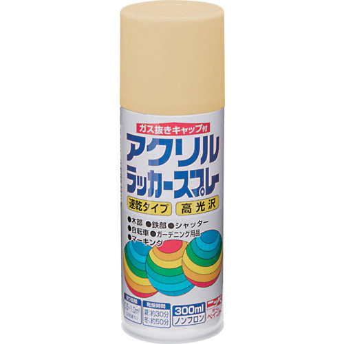 ニッぺ　アクリルラッカースプレー　３００ｍｌ　クリーム　ＨＷＥ０２０−３００　4976124272035　1 本