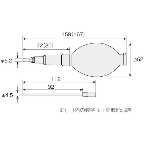 ＨＯＺＡＮ　ブロー　Z-268　1 個