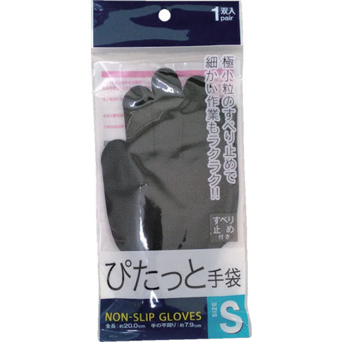 Maruwa Chemical Tight Gloves with Anti-Slip, S Size, S-15, 1 Pair