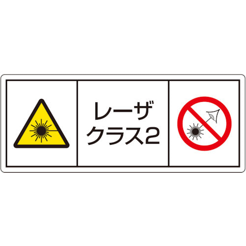 유닛 레이저 표지 클래스 2 대 817-903 1 쌍