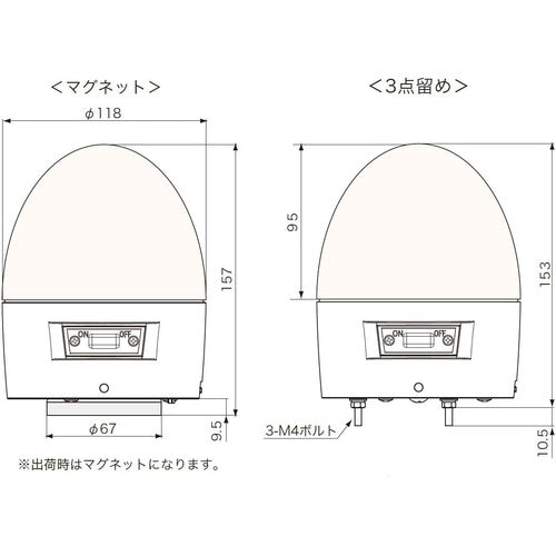 ＮＩＫＫＥＩ　ニコカプセル　ＶＬ１１Ｂ型　ＬＥＤ回転灯　１１８パイ　赤　VL11B-003AR　1 台