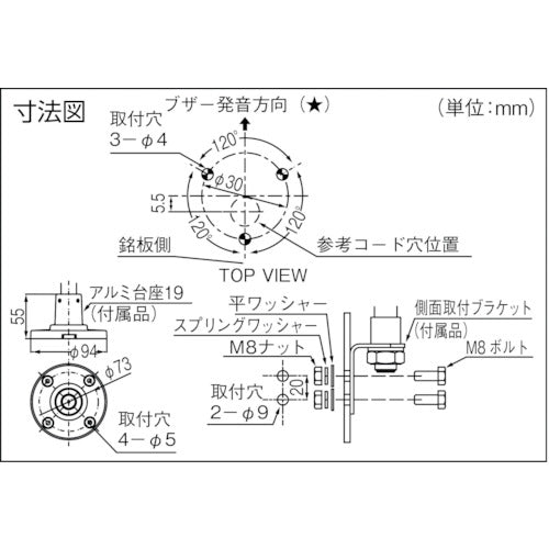 ＮＩＫＫＥＩ　ニコタワープリズム　ＶＴ０４Ｚ型　ＬＥＤ回転灯　４６パイ　多色発光　VT04Z-100KU　1 台