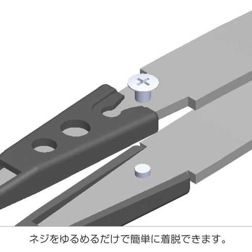 ＨＯＺＡＮ　ＥＳＤチップピンセット　P-640-S　1 本