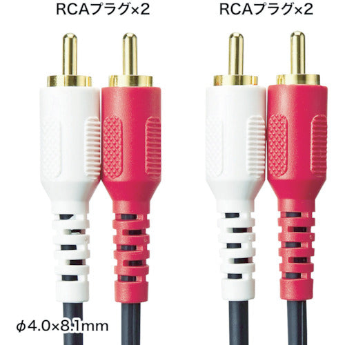 ＳＡＮＷＡ　オーディオケーブル長さ１．８ｍ　KM-A4-18K2　1 本