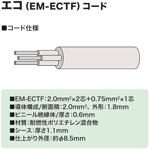 SANWA Construction Site Tap, Anti-Pull Outlet, 6 Outlets, Cable Length 1m, TAP-KE6-1, 1 pc