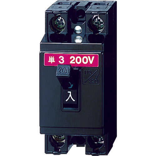 Panasonic Safety Breaker HB Type BS2023 1 piece