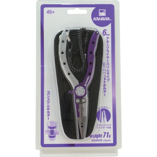 KAHARA 6 inch Aluminum Pliers &amp; Multi-Holder Purple/Silver AP60SL-PUSL 1 pc
