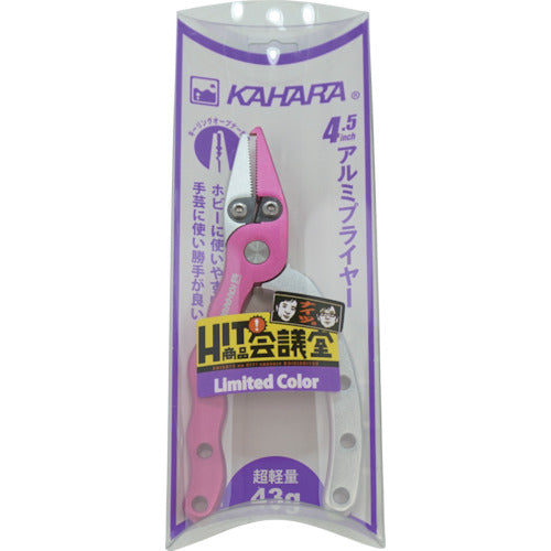 KAHARA 4.5 inch Aluminum Pliers Strawberry/Silver AP45-STSL 1 Pair