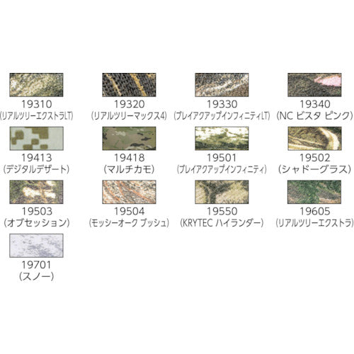 Gear Aid Camouflage Tape Break Up Infinity 19501 1 Roll