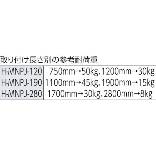 ＩＲＩＳ　２２６２５２　木調強力伸縮棒　Ｈ−ＭＮＰＪ−１９０　ダークブラウン　H-MNPJ-190　1 本