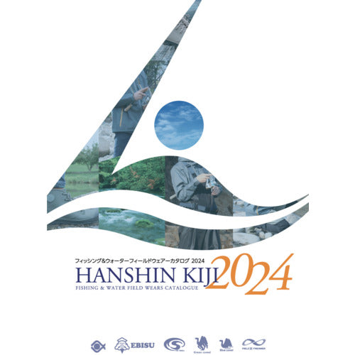 Hanshin Fishing &amp; Water Field Wear Catalog CATALOG 1 volume