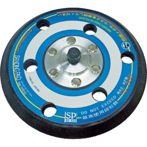 ＳＰ　ＳＰ−３００６ＤＦ−５用サンディングパッド１２５ｍｍ　ASP-3006　1 枚