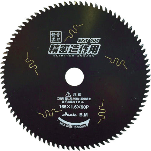 House B.M Skycut (for precision construction) SZ-19090 1 sheet