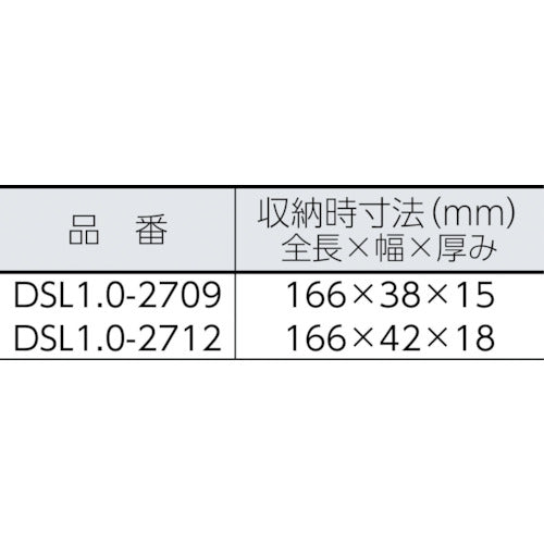 ハセガワ　天板・脚部伸縮式足場台　ＤＳＬ型　３段　DSL1.0-2709　1 台