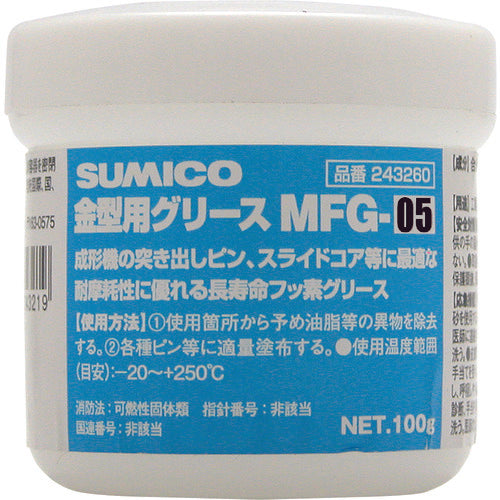 住鉱　金型用グリース　ＭＦＧ−０５　１００Ｇ　243160　1 個