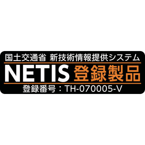 仙台銘板　ＰＸスリムカンバン　蛍光黄色高輝度ＨＹＳ−０９　３００ｍ先工事中鉄枠付　2362095　1 台