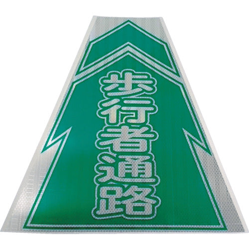 Sendai Meiban Prism Cone Cover Reflective Double Sided KKB-4 Pedestrian Walkway 3137030 1 Sheet
