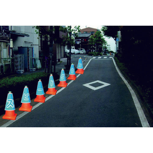 Sendai Meiban Prism Cone Cover Reflective Double Sided KKB-6 Stepped 3137050 1 Piece