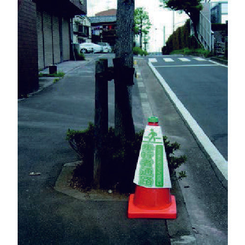 Sendai Meiban Prism Cone Cover Reflective Double Sided KKB-413 Stop Position 3137130 1 Sheet