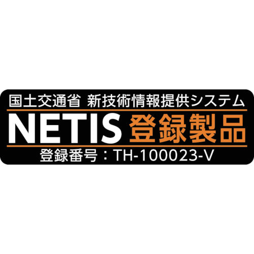 仙台銘板　【売切廃番】安全コーン用オプション　ハイブリッドサークルミニ用　コーン用マルチ金具　3070190　1 個