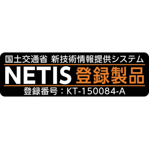 仙台銘板　【売切廃番】警告灯　桜サークラー　ソーラー式大型回転灯　三脚付　電源セット　3050800　1 台