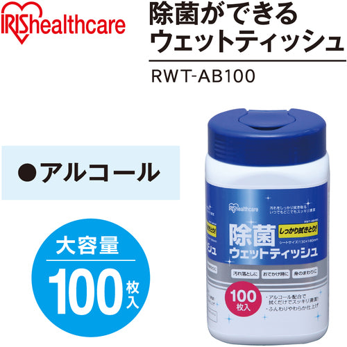 ＩＲＩＳ　５２４０７９　除菌ウェットティッシュ　アルコール　１００枚入　RWT-AB100　1 個