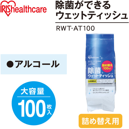 IRIS 524080 살균 젖은 티슈 리필 알코올 RWT-AT100 1 PK