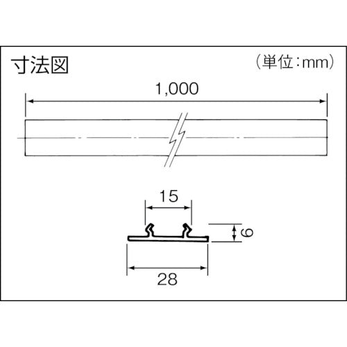 Panasonic Duct Cover L=1m DH2699 1 piece