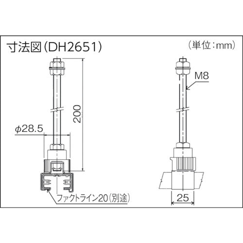 Ｐａｎａｓｏｎｉｃ　ハンガー　（ボルト無し）　DH2652　1 個