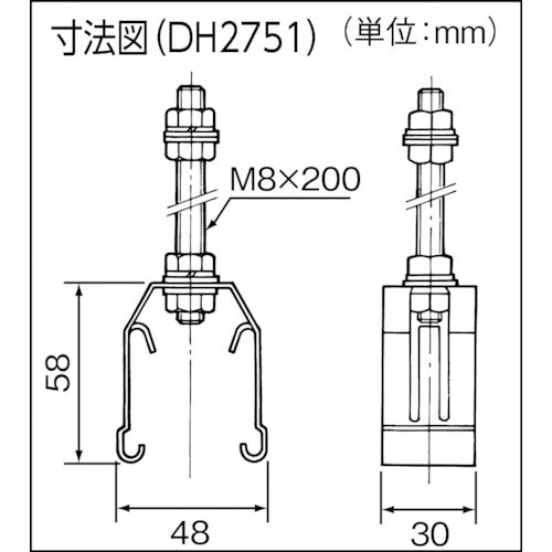 Ｐａｎａｓｏｎｉｃ　【売切廃番】ハンガー　（ボルト付き）　DH2751　1 個