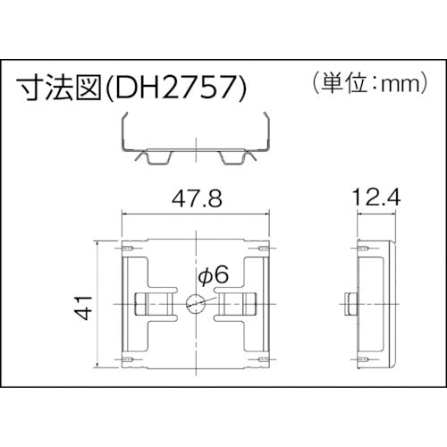 Panasonic 내진 보강 브래킷 DH2757 1개