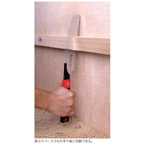 ゼットソー　ハンディ２００大工目本体　15086　1 丁