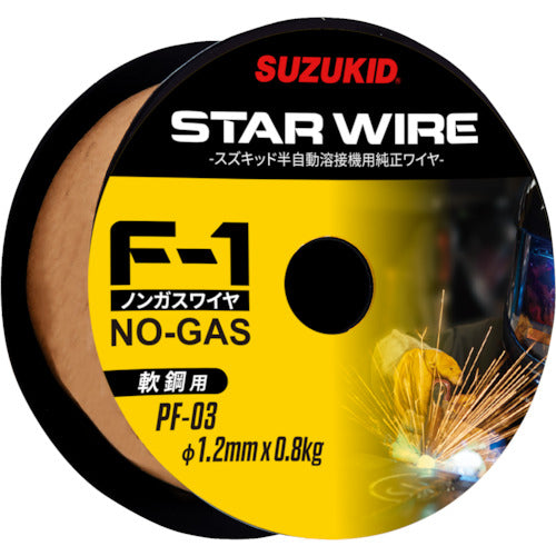 ＳＵＺＵＫＩＤ　溶接用ワイヤ　スターワイヤＦ−１　軟鋼用ノンガスワイヤ　１．２φ×０．８ｋｇ　PF-03　1 巻