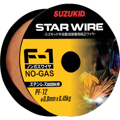 ＳＵＺＵＫＩＤ　溶接用ワイヤ　スターワイヤＦ−１　ステンレス用ノンガスワイヤ　０．８φ×０．４５ｋｇ　PF-12　1 巻