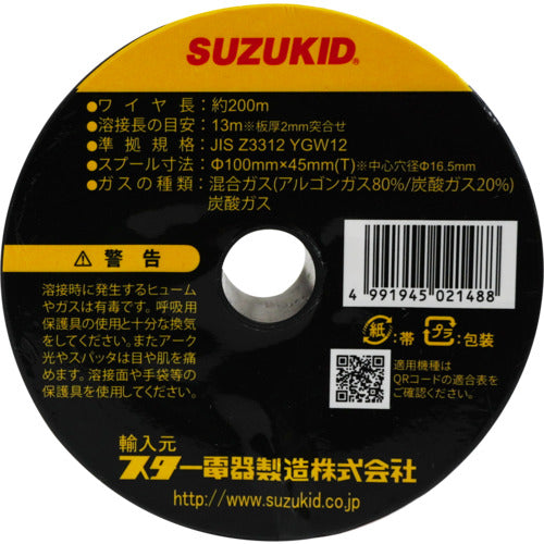 ＳＵＺＵＫＩＤ　溶接用ワイヤ　スターワイヤＦ−３　軟鋼用ソリッドワイヤ　０．８φ×０．８ｋｇ　PF-22　1 巻