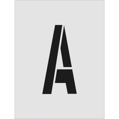 ＩＭ　ステンシル　Ａ　文字サイズ２５０×１２５ｍｍ　AST-A250125　1 枚