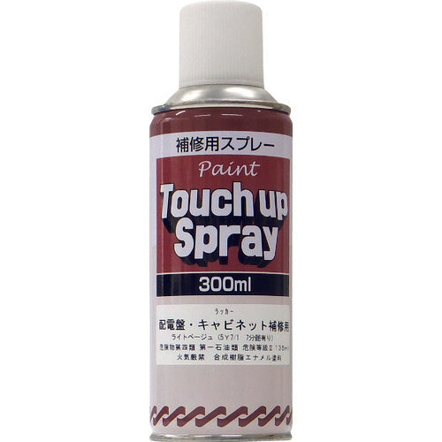 サンデーペイント　配電盤・キャビネット補修用スプレー　３００ｍｌ　ライトベージュ　2001LT　1 本