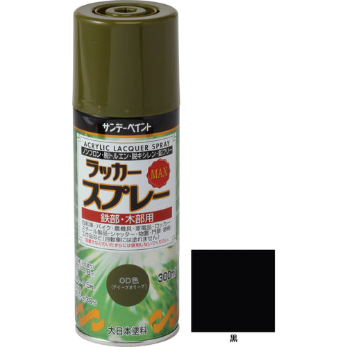 サンデーペイント　ラッカースプレーＭＡＸ　３００ｍｌ　黒　268115　1 本