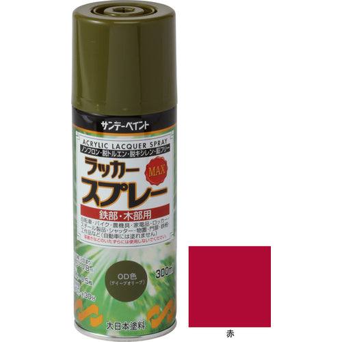 サンデーペイント　ラッカースプレーＭＡＸ　３００ｍｌ　赤　268054　1 本