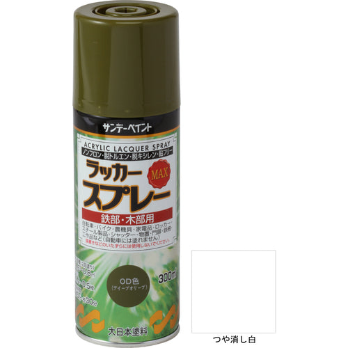 サンデーペイント　ラッカースプレーＭＡＸ　３００ｍｌ　つや消し白　268214　1 本