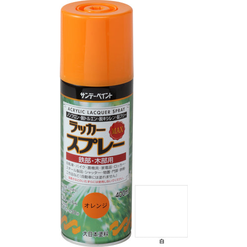 サンデーペイント　ラッカースプレーＭＡＸ　４００ｍｌ　白　268566　1 本