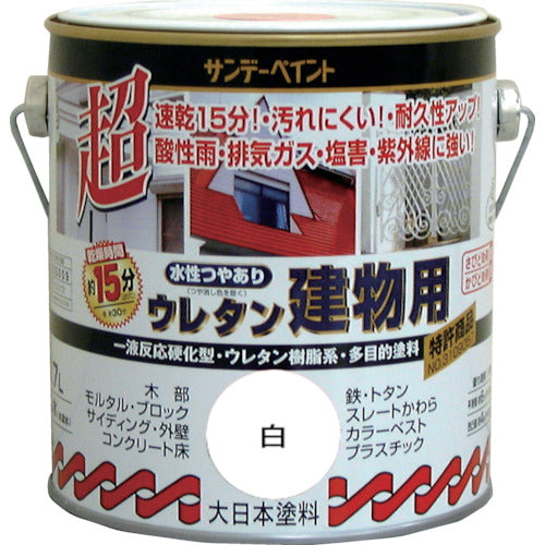 サンデーペイント　水性ウレタン建物用　０．７Ｌ　白　23M02　1 缶