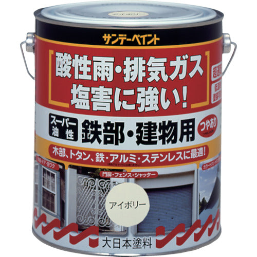 サンデーペイント　スーパー油性鉄部・建物用　１．６Ｌ　白　251162　1 缶