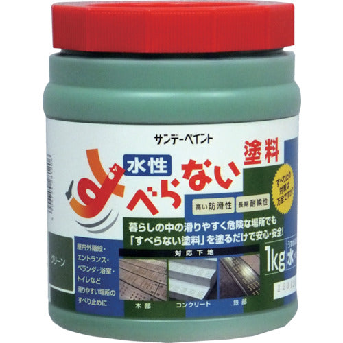 サンデーペイント　すべらない塗料　１ｋｇ　グレー　2000HV　1 個