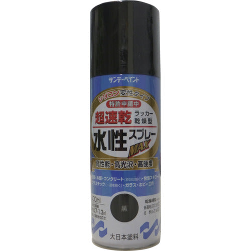 サンデーペイント　水性ラッカースプレーＭＡＸ　４００ｍｌ　黒　262229　1 本